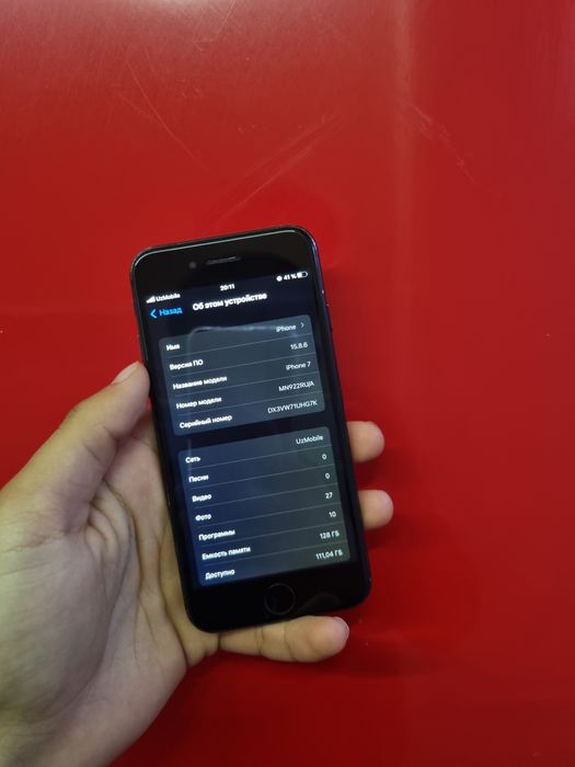 Iphone 7