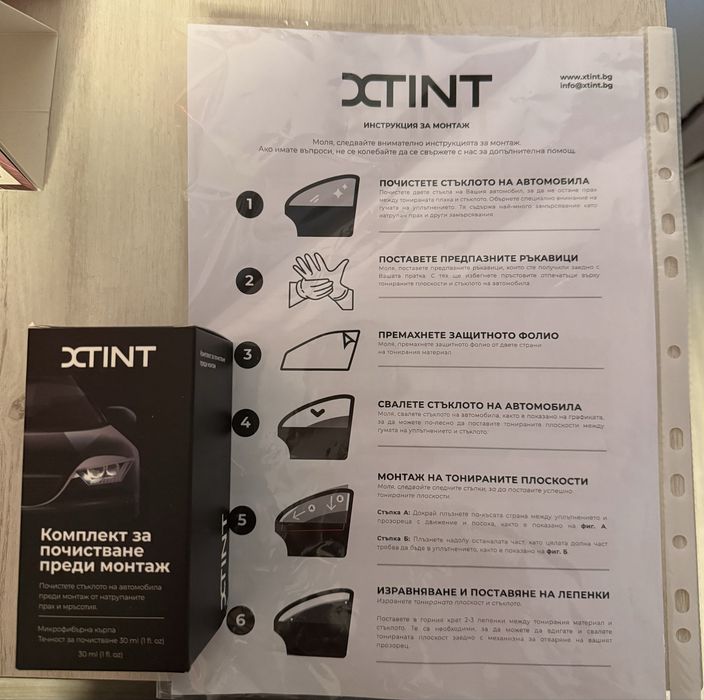 Тонирани предни стъкла 5% -  за бмв е46 ( комби )