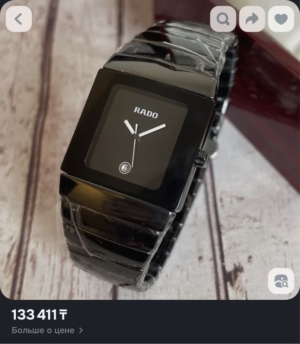 Часы Rado DiaStar Ceramic