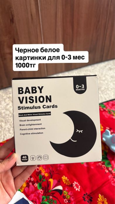 Детские вещи для 0-6 мес