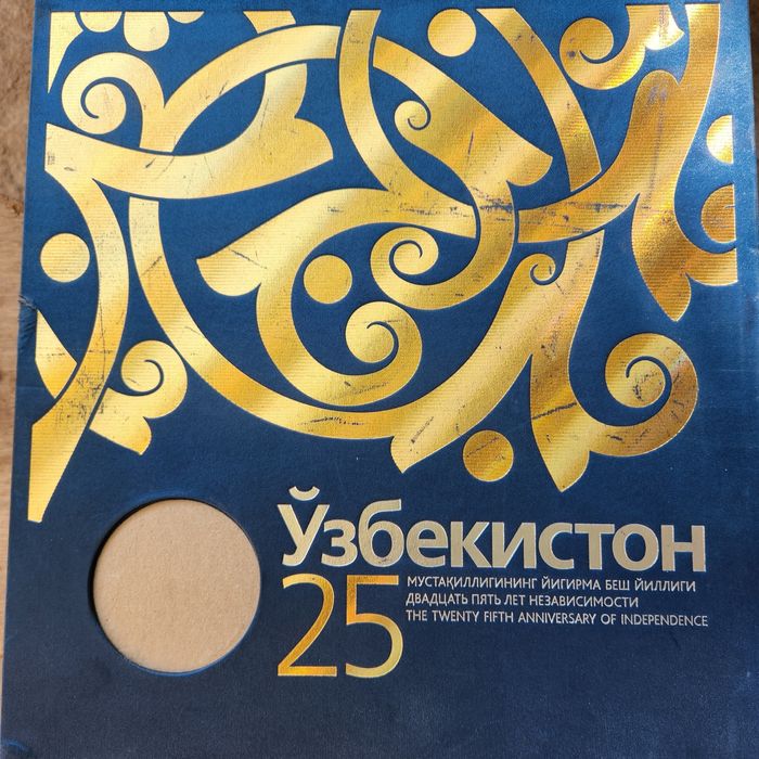 Книги для офисов для коллекции Цены разные