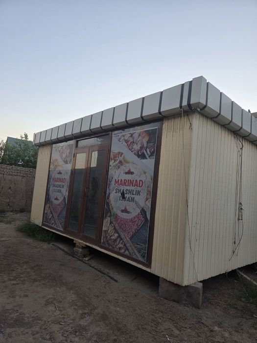 Магазин сотилади