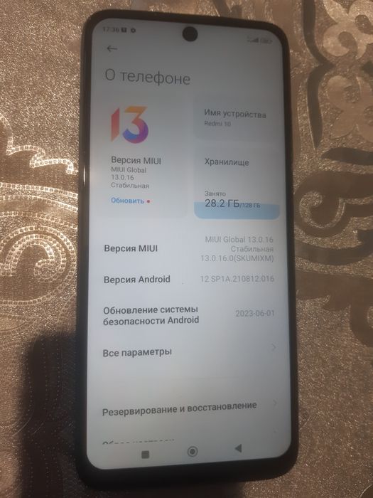 Редми 9т, Редми 10 , 128гб.