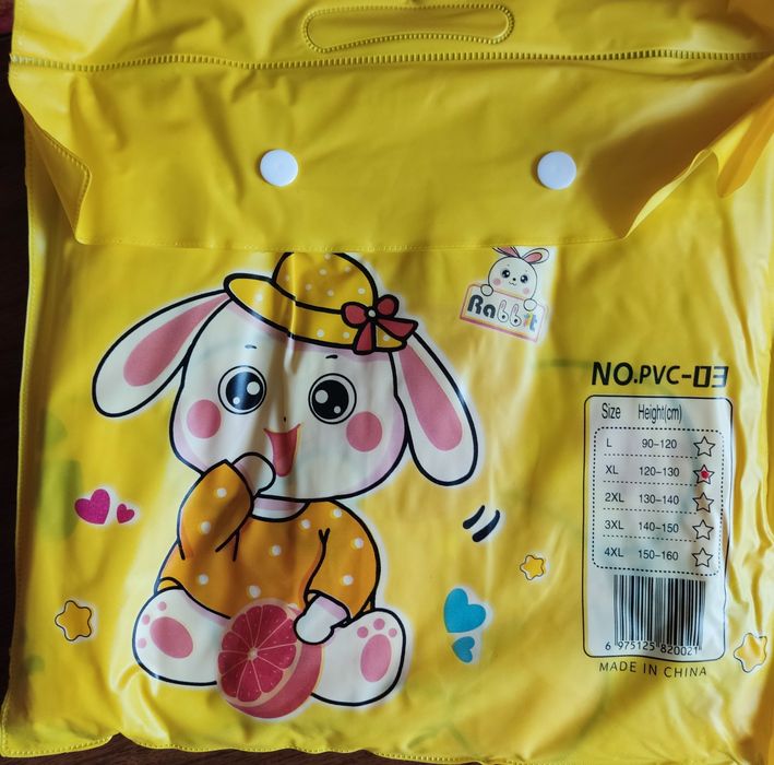 Дождевик детский с сумочкой