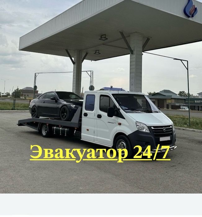Услуги эвакуатора Атырау