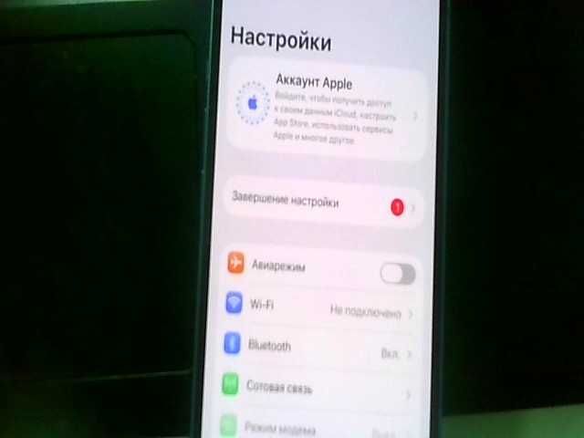 Apple iPhone 13 Память: 256 Gb