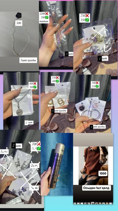 Косметика декоративные и уходовые