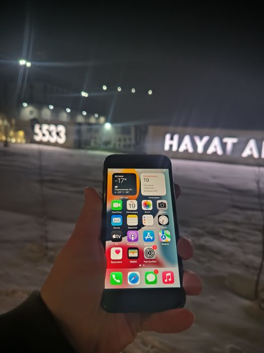 iPhone 7 идеал телефон