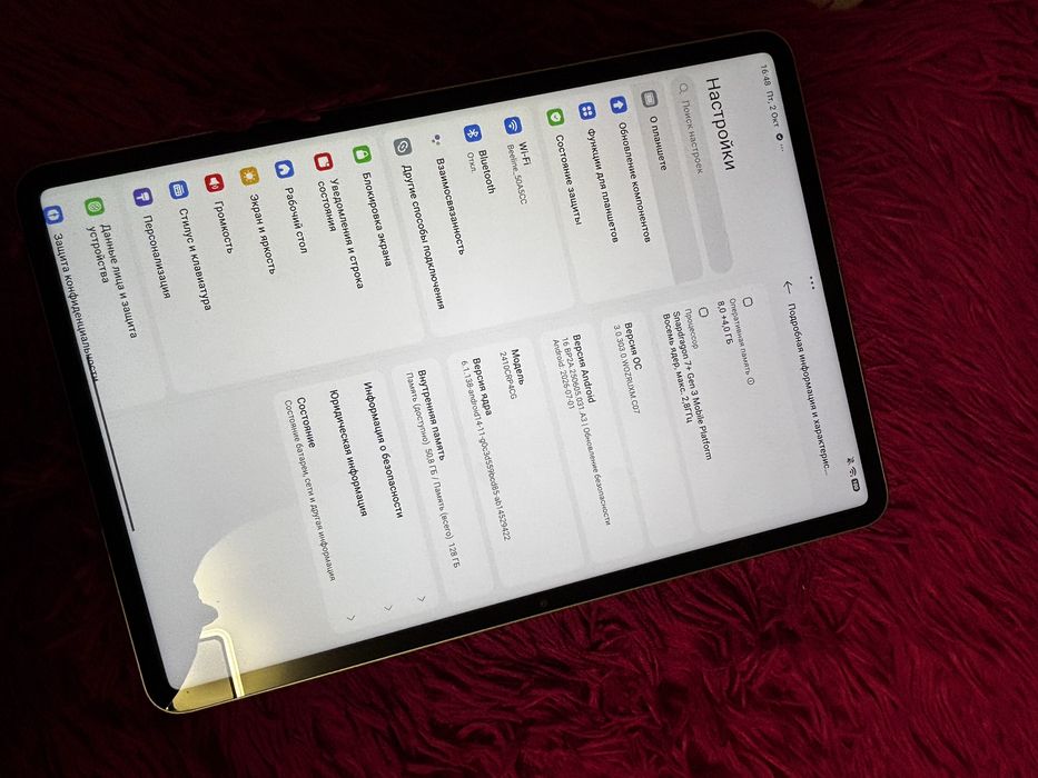 Планшет Xiaomi Pad 7
