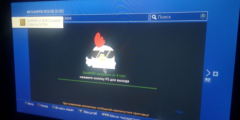 Sony Play Station 4PRO/2TB/59 игр.