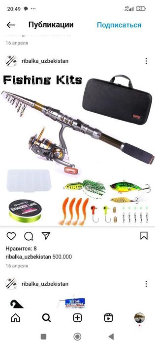 Таййор Калмок доставка