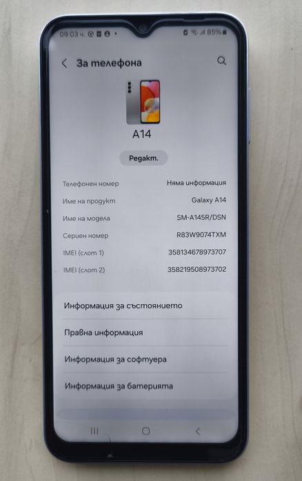 Samsung Galaxy A14