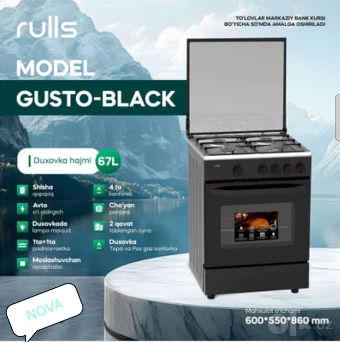 Газ плита  ruIIs  NOVA
