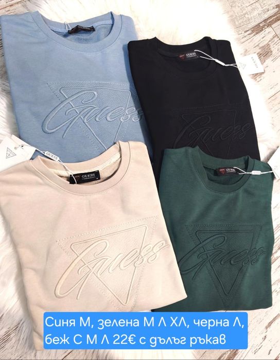 Дамски комплекти