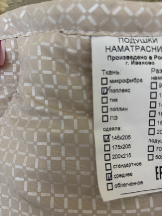 Одеяло односпальное шелкопряд