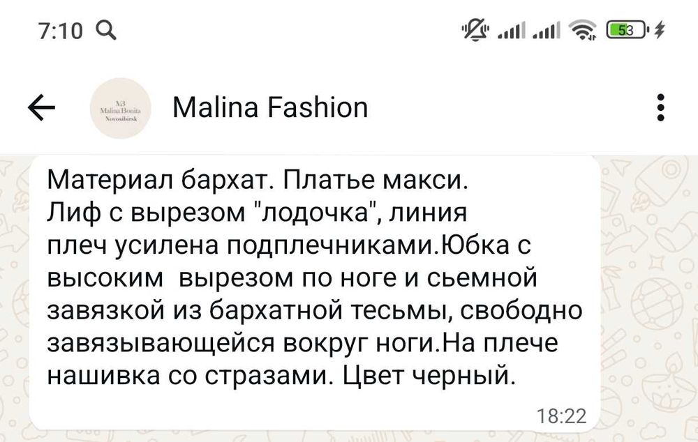 Платье вечернее 42S