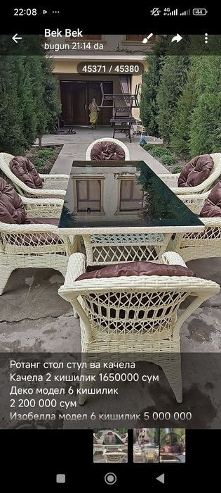 Optim arzon narxlarda sifatli ratan stol sutularini tafsiya etamiz