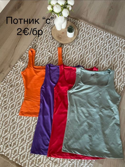 Дрехи 5€ 10€ , дънки, пола, панталон, блуза