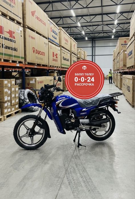 Мотоцикл 200 куб ауыл шаруаға алып қалыңыздар