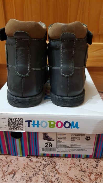 Сандали ортопедические