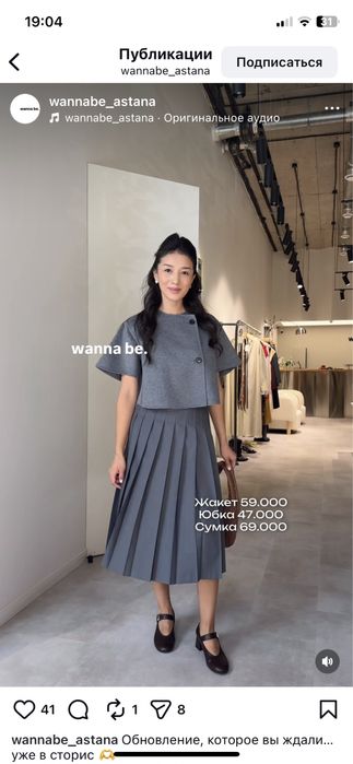 Юбка wanna be серого цвета