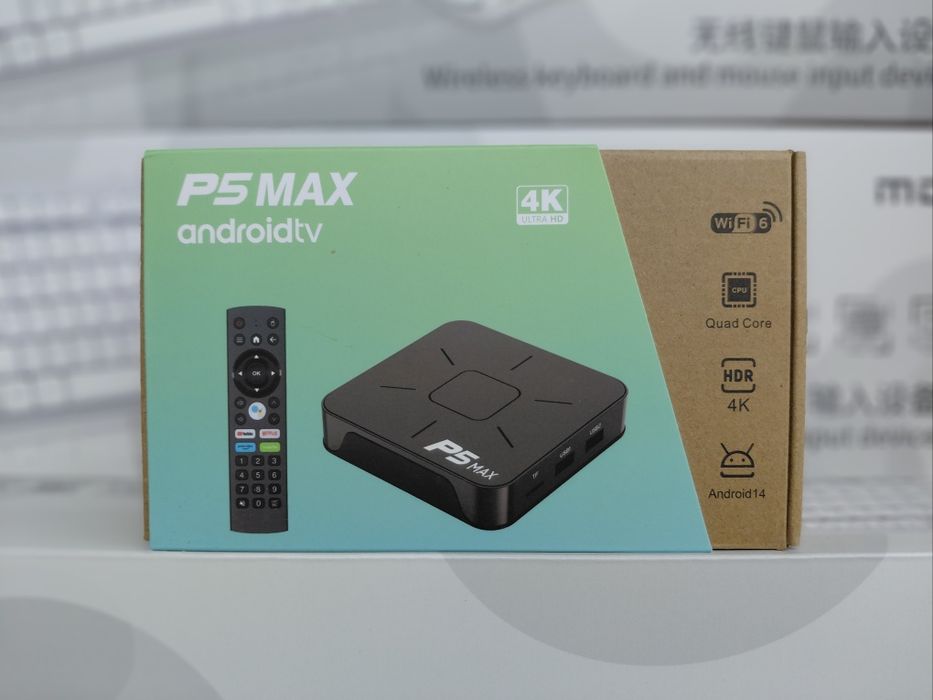 Smart box ( P5 MAX )