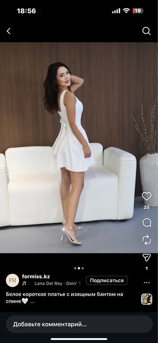 Белое короткое платье с завязками