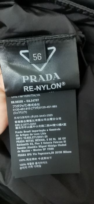 Prada ветровка мужская