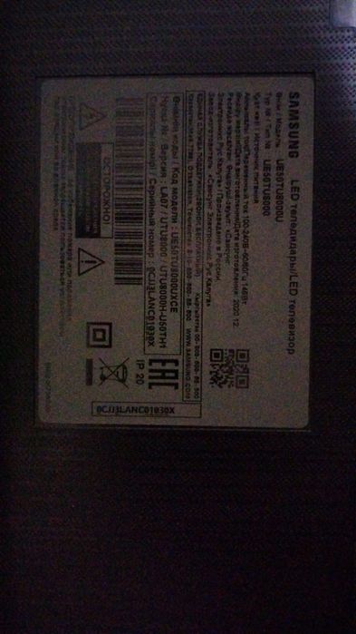 Продам нерабочий телевизор