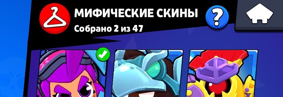 Аккаунт бравл старс