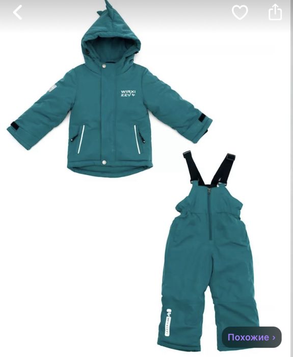 Продам детский зимний костюм