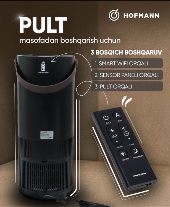 Воздухоочиститель увлажнитель hofmann havo tozalgich