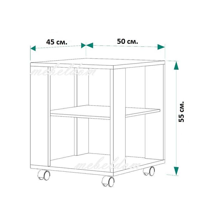 Холна масичка с рафт на колелца(код-2479)
