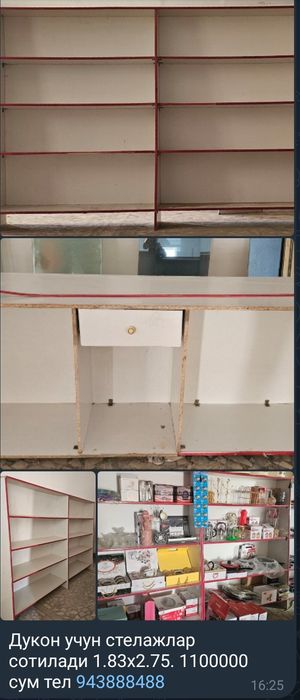 Дукон учун стелажлар сотилади