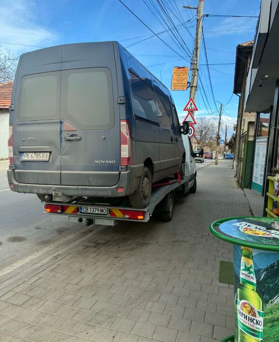 Пътна помощ денонощтно 24/7  + сервиз!