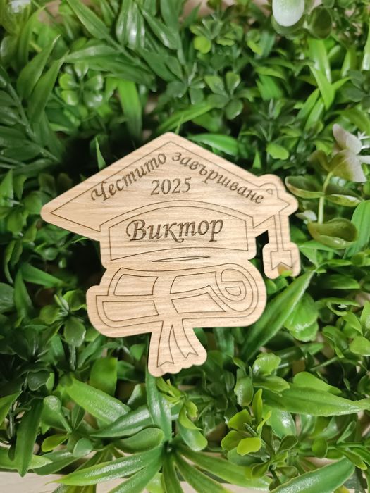 Подаръчета абитуриентски бал