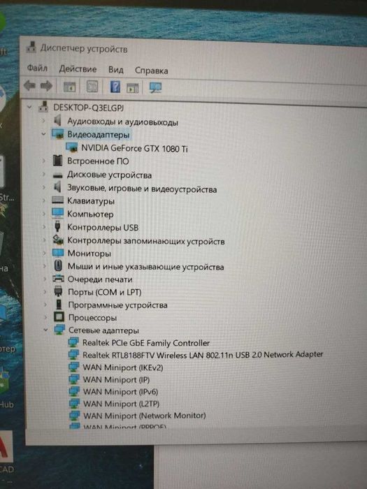 Gaming PC | Xeon 16 yadro | 32GB | GTX 1080 Ti