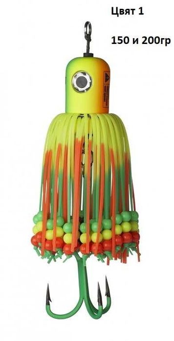 Примамка за риболов на сом на кльонк CLONK TEASER 150 и 200гр