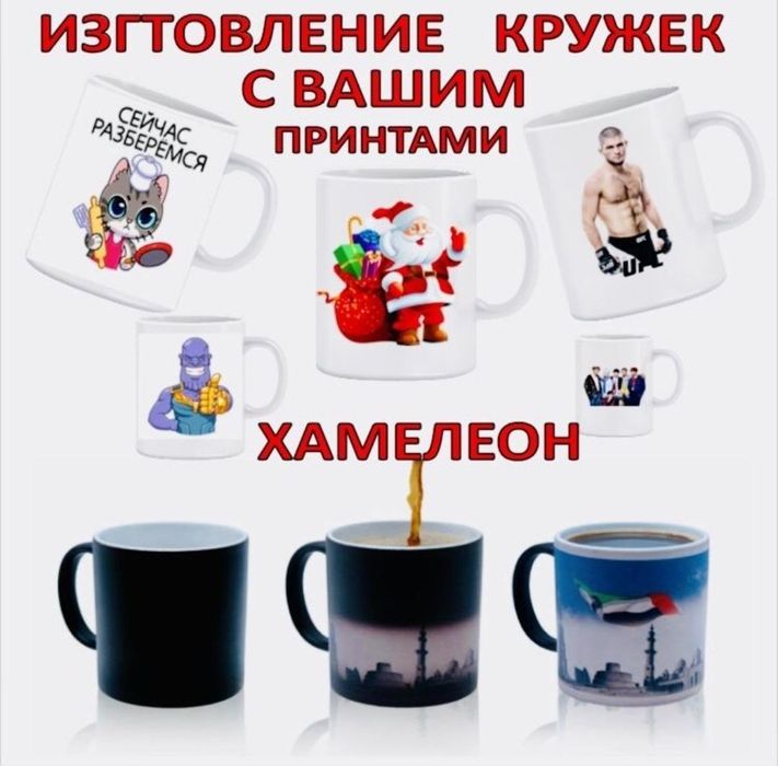 Bakalga rasm tushirish Krushka Stakan