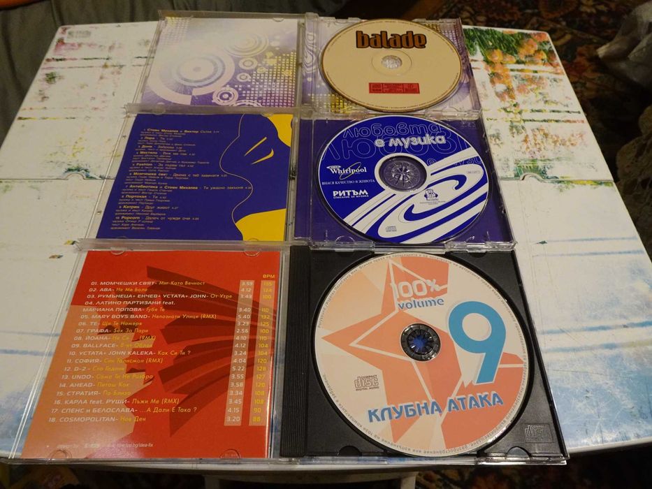 Оригинални музикални дискове (Част 1) Моля прочети описанието