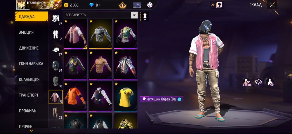 Фф акк с гарант