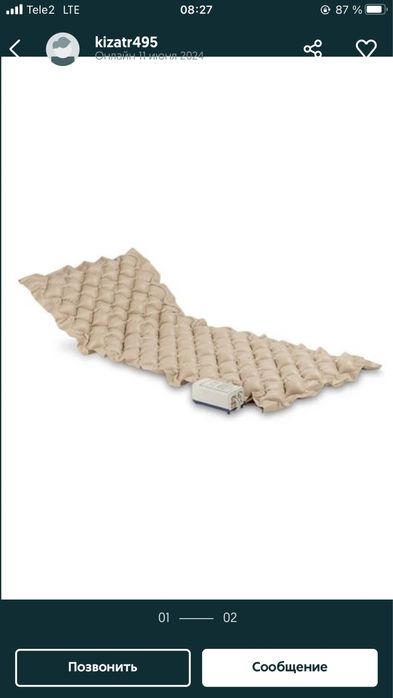 Противопролежневые матрас