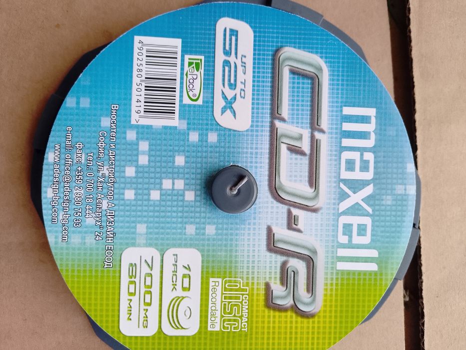 CD DVD записващи нови Кюстендил