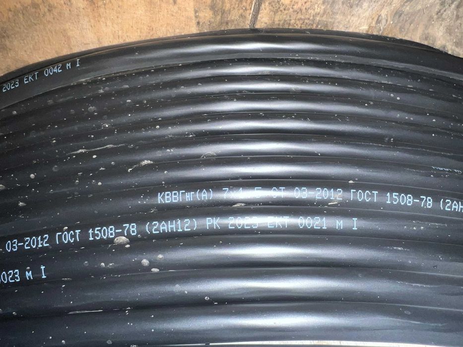 Кабеля контрольные КВВГ