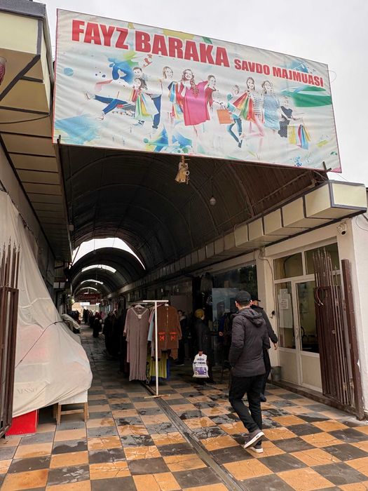 Продам Магазин, Базар "Fayz Baraka"