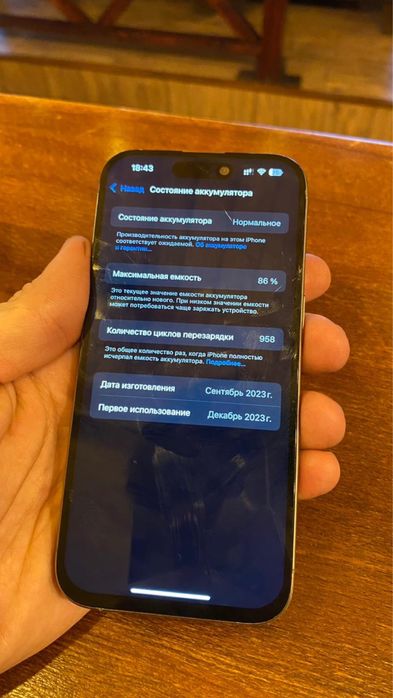 IPhone 15 pro 256 gb 86