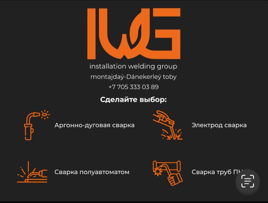 Будем рады долгосрочному и взаимовыгодному сотрудничеству.