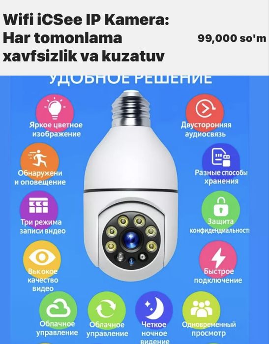 Kamera uy va ofis xavfsizligi uchun