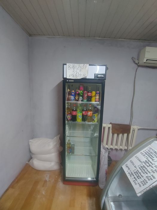 Пордам холадиники