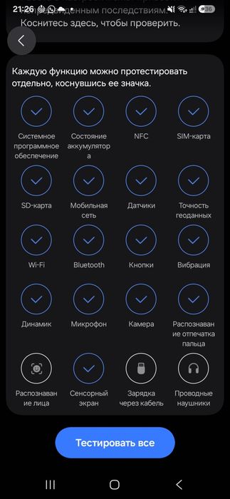 Samsung a25 телефон обмен